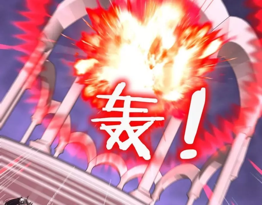 从渡劫开始,第68话 心魔,第80张